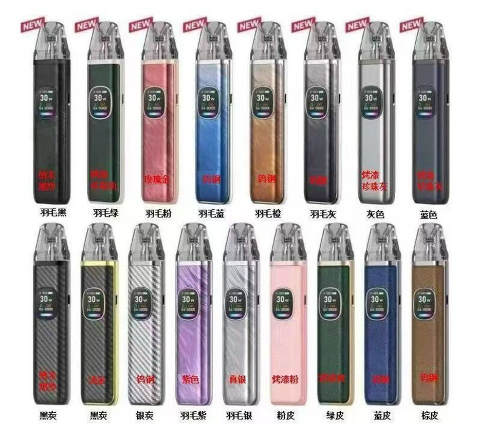 晚餐女士 OXVA Xlim Pro 2 Pod 小蠻牛