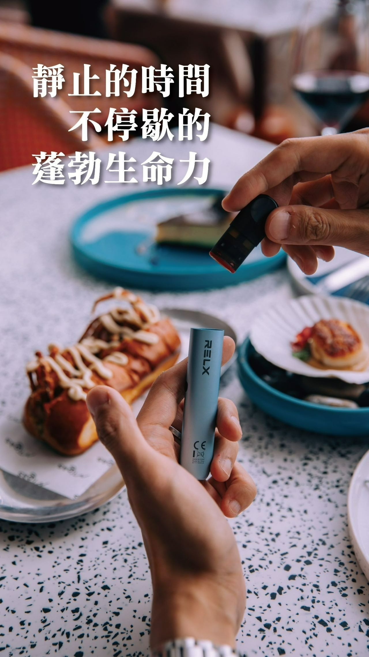 味覺達人 Relx 6代 煙桿  (通用Relx 4, 5，6代煙彈及通用彈）