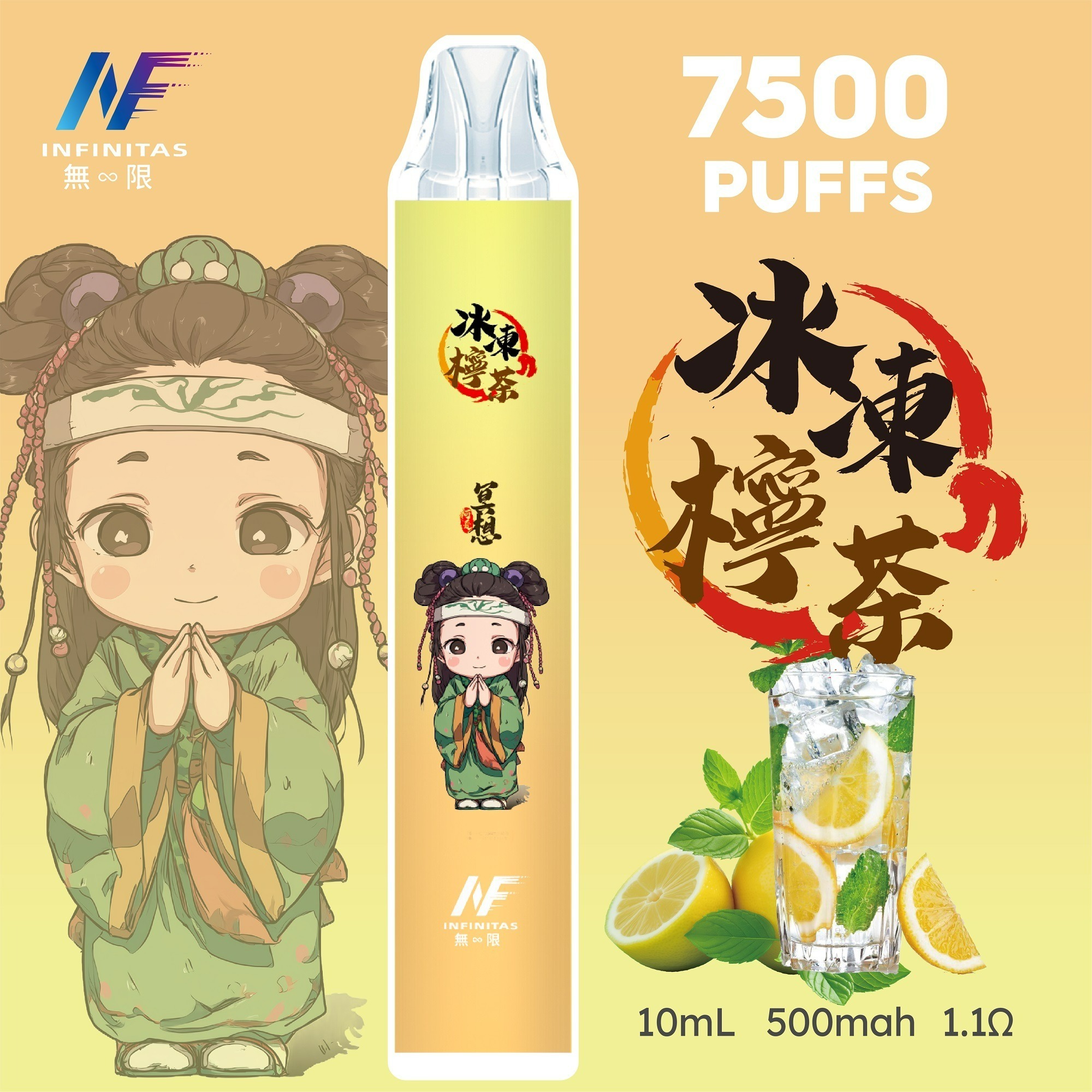 味覺達人 一次性　INF無限7500　鬼滅系列