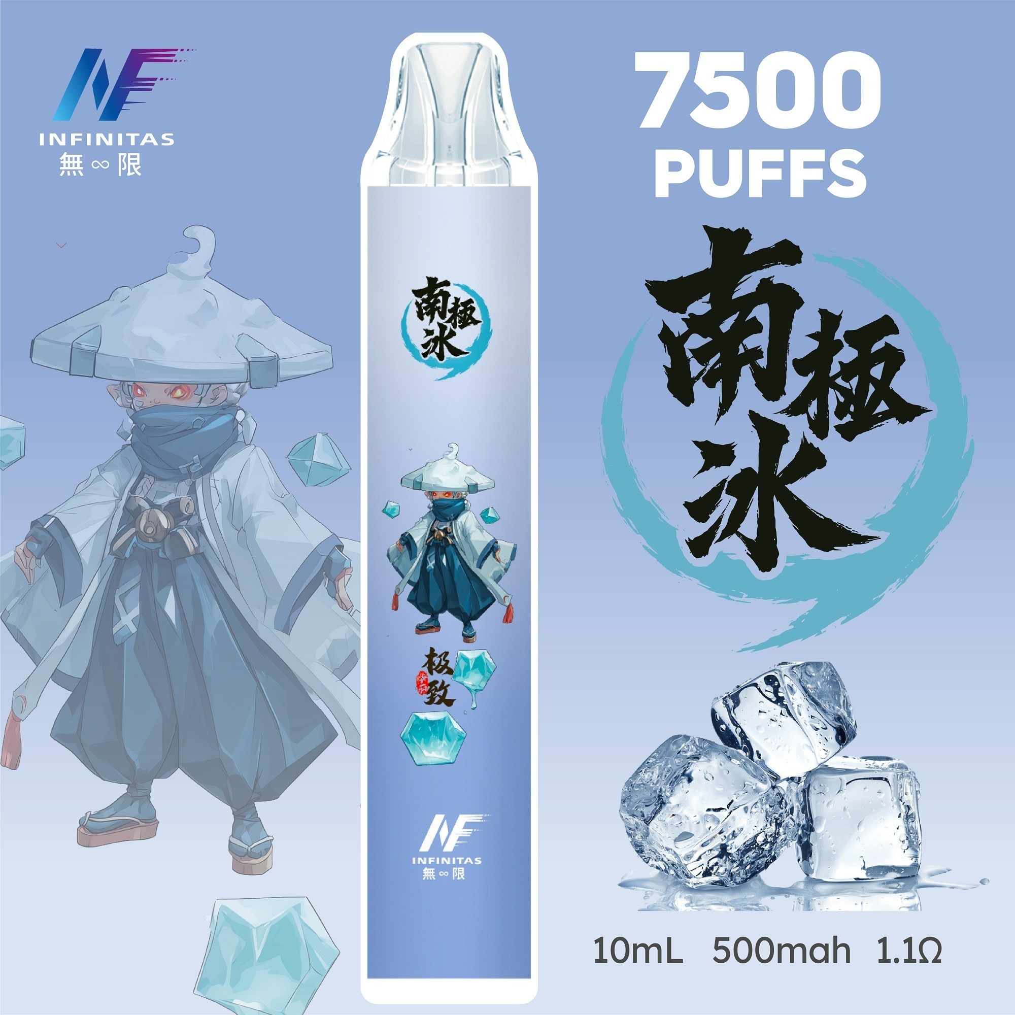 味覺達人 一次性　INF無限7500　鬼滅系列