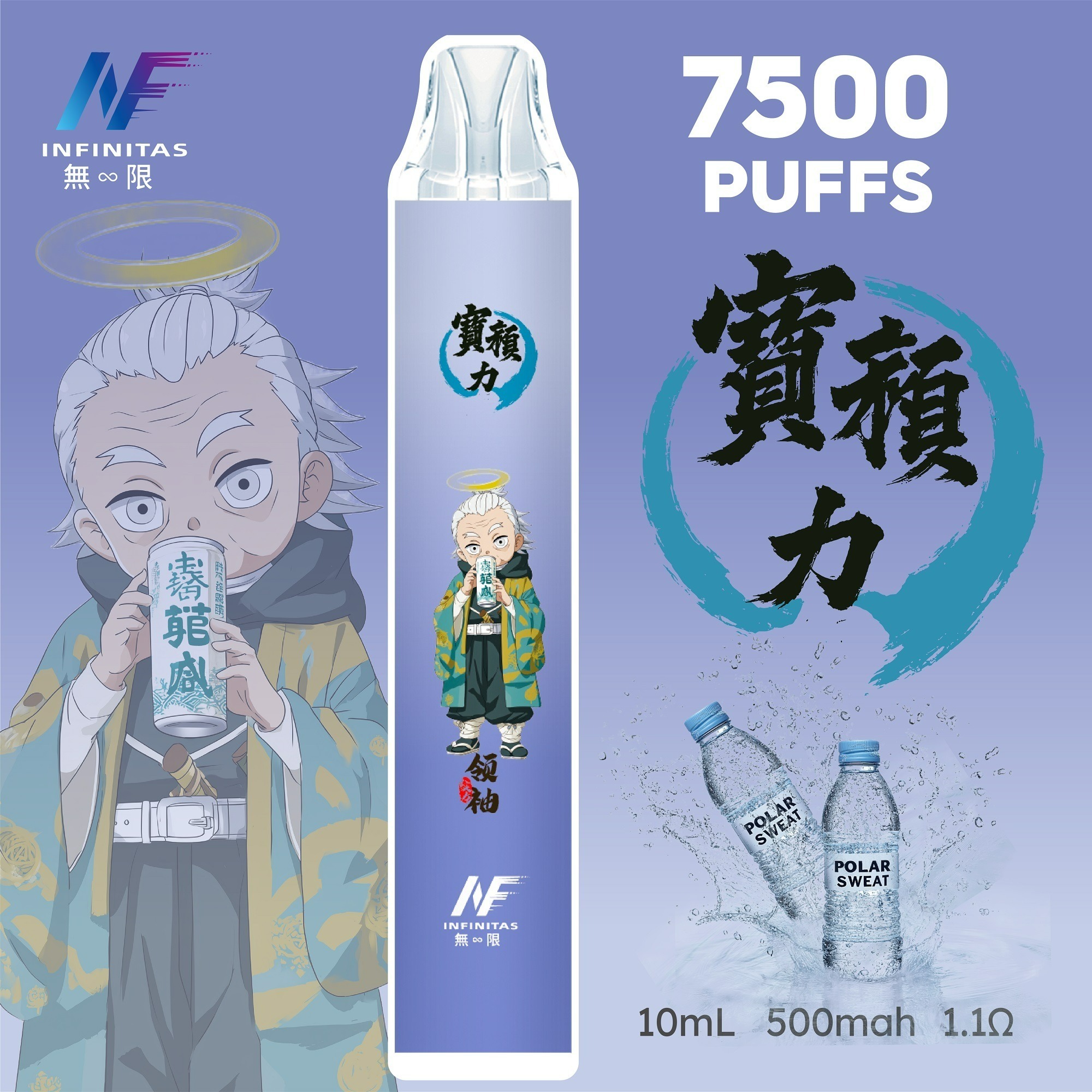 味覺達人 一次性　INF無限7500　鬼滅系列