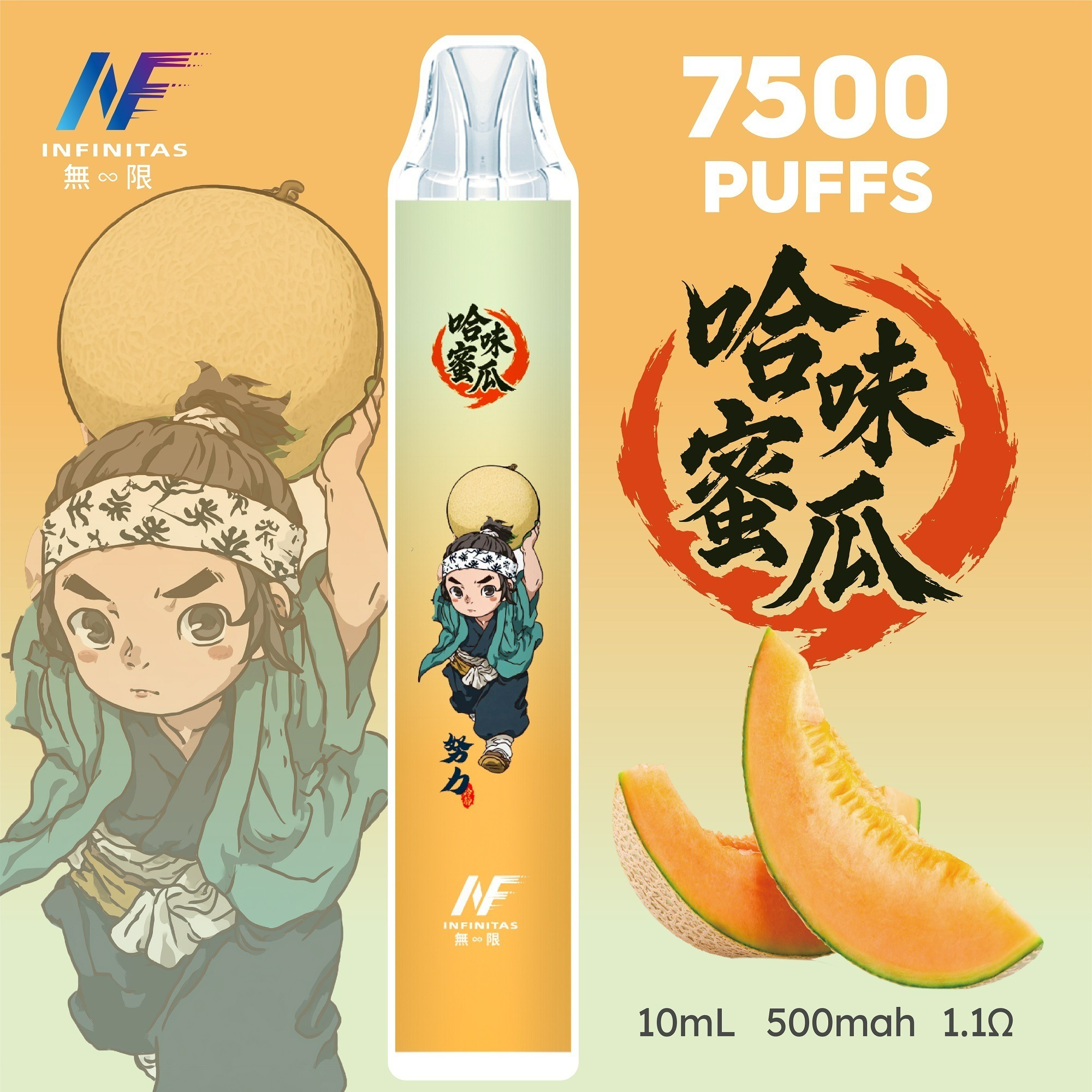 味覺達人 一次性　INF無限7500　鬼滅系列