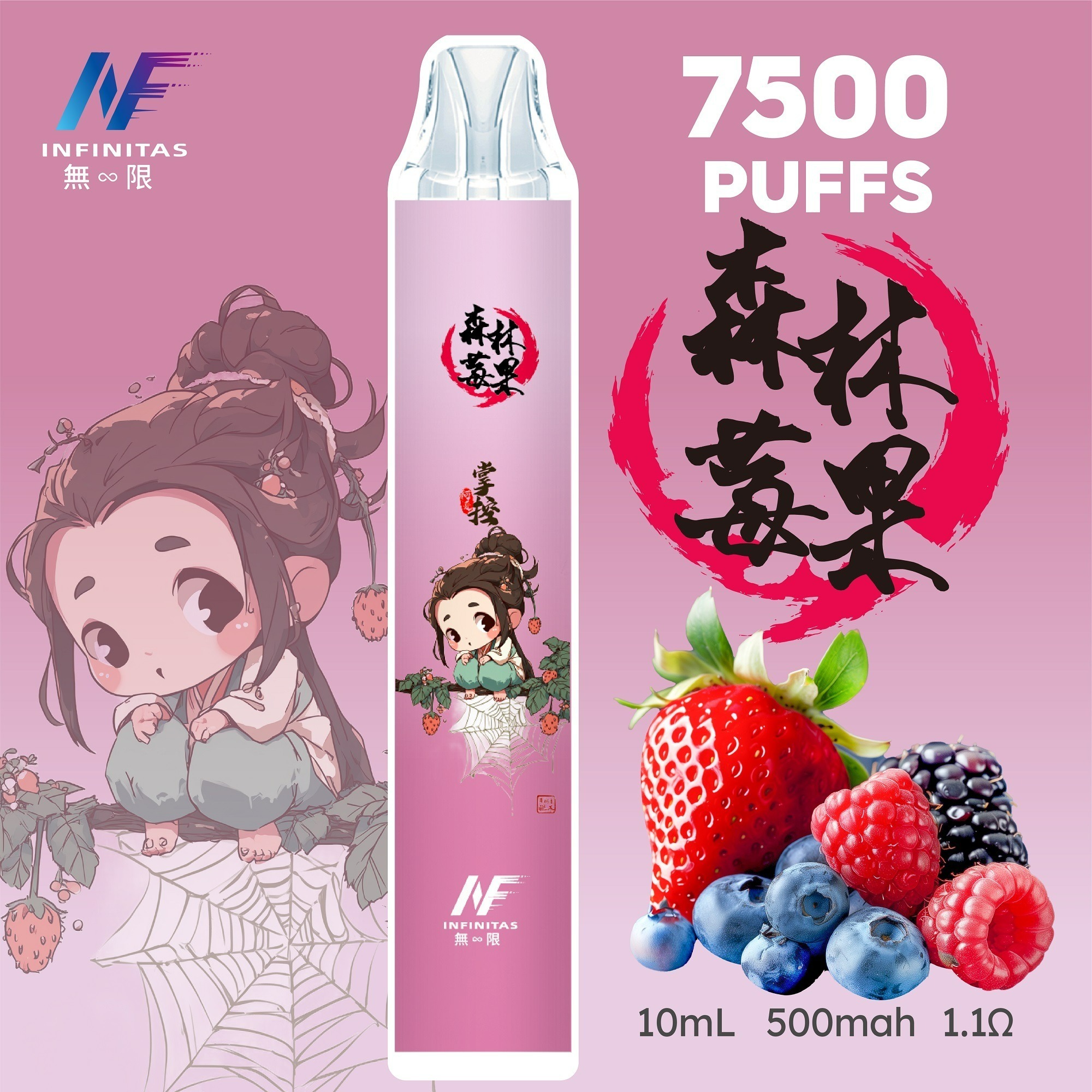 味覺達人 一次性　INF無限7500　鬼滅系列