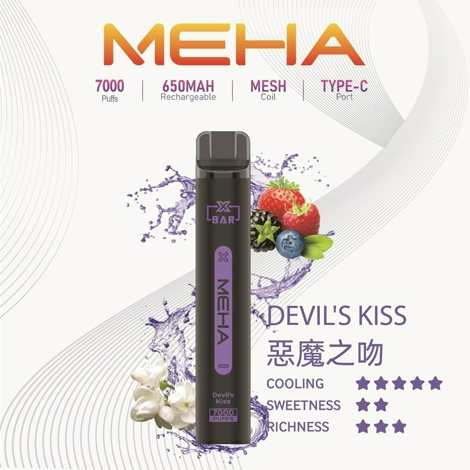 味覺達人 MEHA魅嗨拋棄式一次性 7000口小黑條