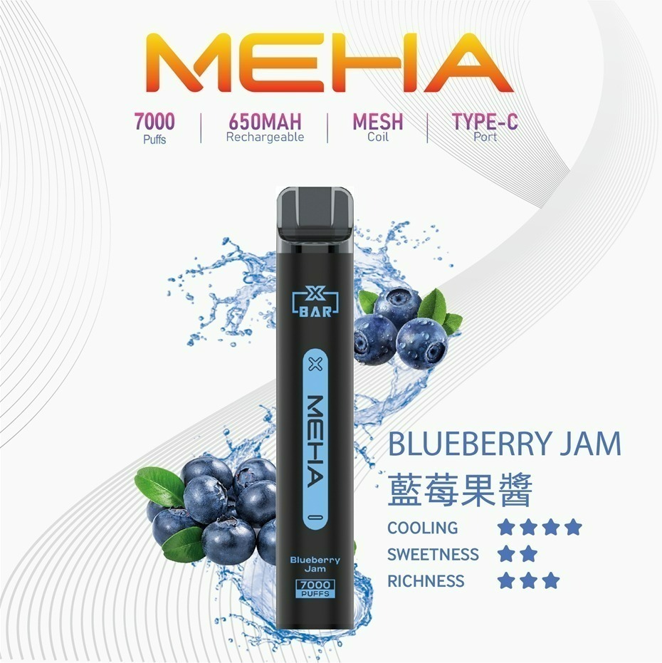 味覺達人 MEHA魅嗨拋棄式一次性 7000口小黑條