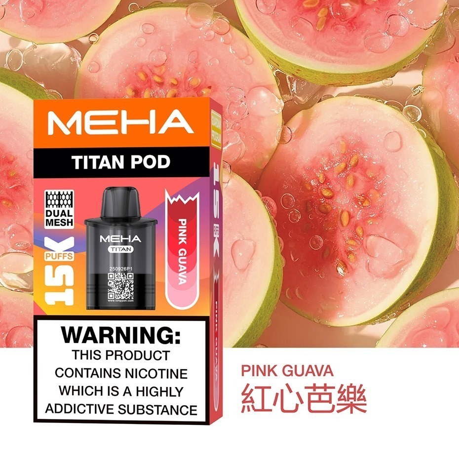 MEHA魅嗨 TITNA泰坦  獨立煙彈 買三送一主機