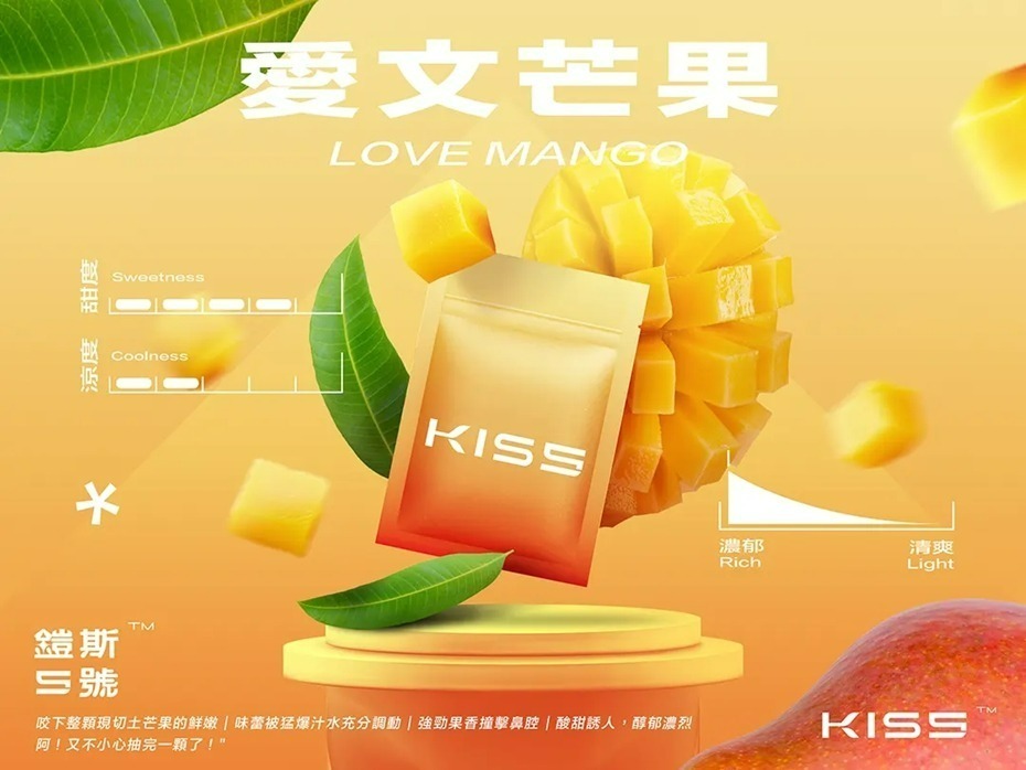 金星 Kiss5 鎧斯5號煙彈 單顆包裝 (通用RELX悅刻一代) SP2S 各式主機