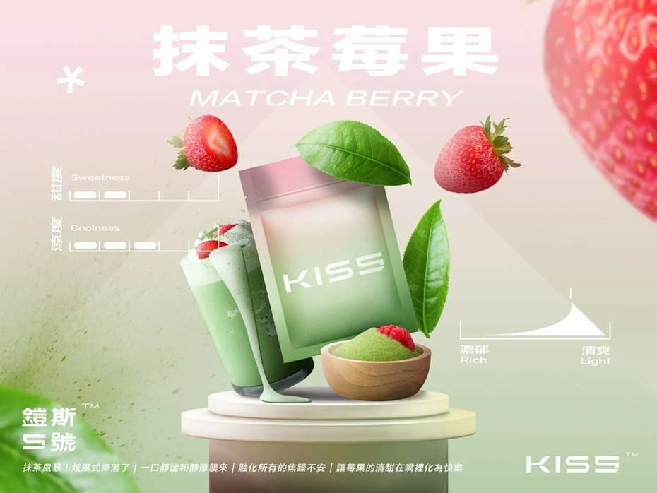 金星 Kiss5 鎧斯5號煙彈 單顆包裝 (通用RELX悅刻一代) SP2S 各式主機