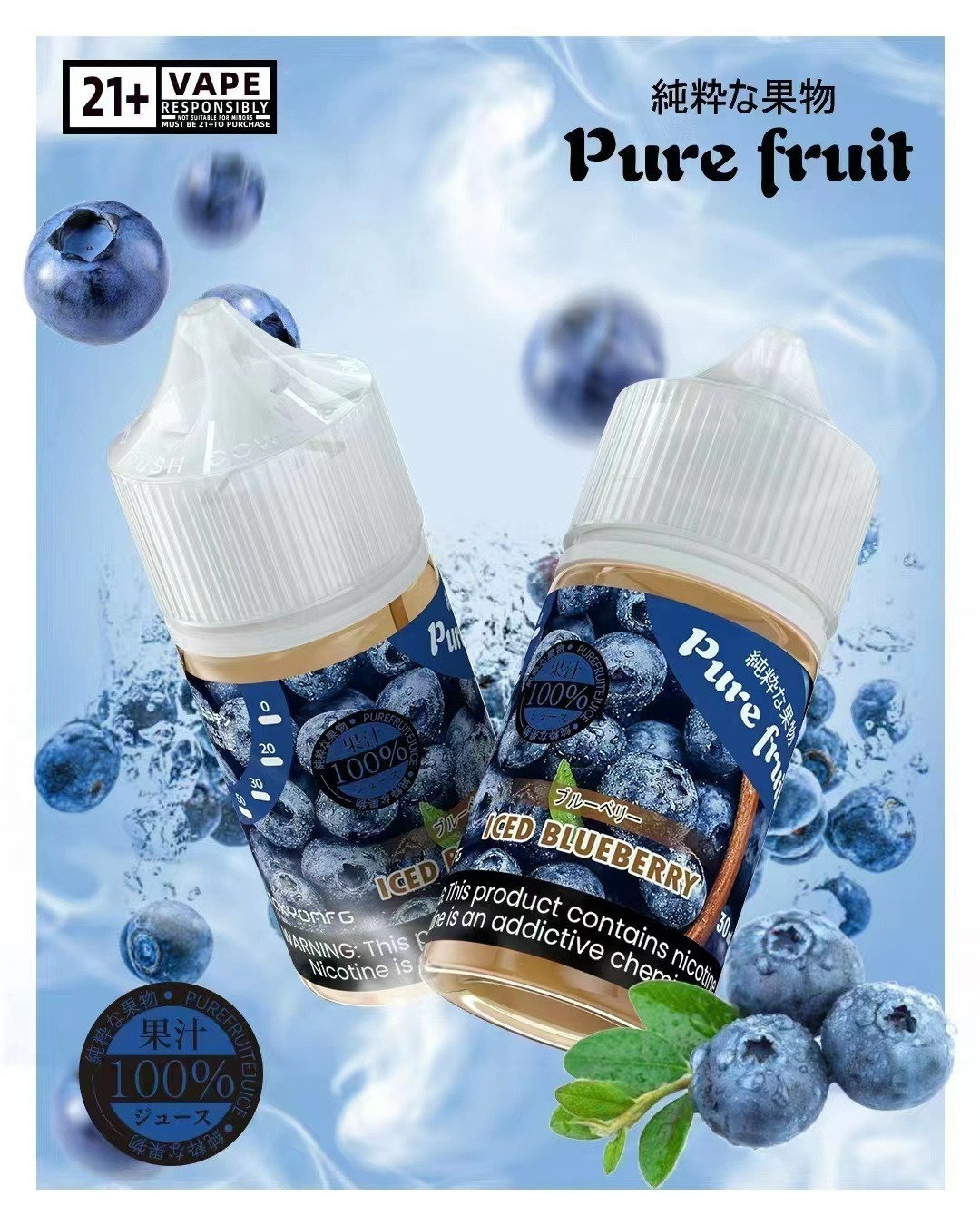 太空狗 Pire Fruit 純粹果物 小煙油 30ML 30MG